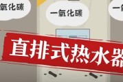 下雪天热水器怎么防冻的？如何防止热水器冻裂？