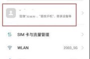 oppo手机数据如何导入安卓手机？详细步骤是什么？