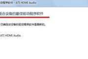 如何恢复声卡驱动软件（简单操作教你快速解决声卡驱动问题）