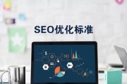 优化网站结构，提升用户体验（实现网站内容清晰有序）