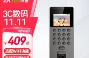 指纹考勤机如何操作？使用过程中常见问题有哪些？
