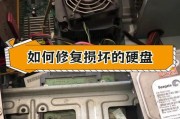 磁盘数据修复会影响文件吗？如何安全进行磁盘修复？