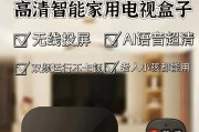 天猫机顶盒如何观看免费电视直播？需要什么设置？