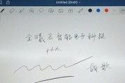 笔芯APP在苹果手机上如何接单？有哪些步骤和注意事项？