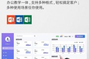 投影仪梯形模块含义是什么？