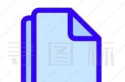 电脑图标自动复制怎么取消？如何防止误操作？