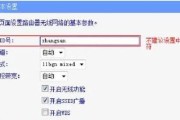 老版本tplink路由器怎么设置？老版本tplink路由器设置有哪些步骤？
