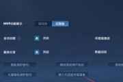 如何查看手机中王者荣耀占用的内存？需要哪些步骤？