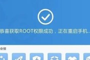 如何关闭Root权限？设备安全的有效措施
