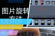 电脑桌面图标旋转照片的方法是什么？