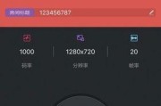 斗鱼直播时如何开启手机摄像头权限？