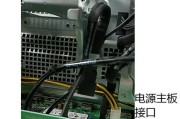 电脑主板休眠模式如何解除？解除后有什么影响？