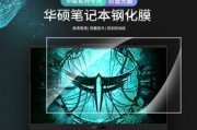 魔霸笔记本下载华硕驱动方法是什么？
