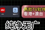 高清电视直播软件怎么用？常见问题有哪些解决方法？