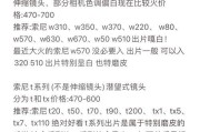 索尼相机磨皮功能如何使用？
