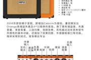 乐器随身音箱的使用教程在哪里可以找到？