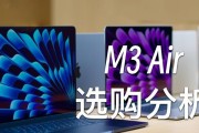 苹果M3电脑配置如何？适合哪些专业使用？