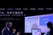 无人机和投影仪之间存在哪些联系？