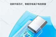 四孔手机充电器快充使用技巧是什么？