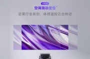 华为顶级投影仪的品牌是什么？华为投影仪有哪些特点？
