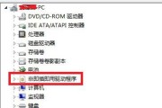 解决电脑找不到DVD驱动器的问题（如何找回丢失的DVD驱动器）