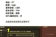 手机延长摄像头记录查看方法是什么？如何确保记录的清晰度？