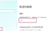 频繁黑屏的放大屏电脑如何解决？