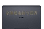 戴尔7510充电器损坏如何应急供电？有哪些替代方案？