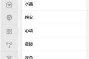 电话铃声怎样设置歌曲？（个性化设置让通话更有趣）