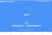 如何打开笔记本的无线功能（简单步骤教你启用无线网络连接）