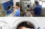 海尔洗衣机出现E4故障原因及解决方法（统一维修服务保障海尔洗衣机用户权益）