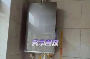 门面供暖用什么热水器好？如何选择合适的热水器？