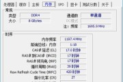 雷神笔记本添加内存条的步骤是什么？