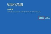 华硕电脑快捷图标删除方法是什么？
