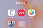 苹果手机凉快充电的方法有哪些？充电时如何避免过热？