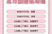 平板电脑触控笔的正确放置方法是什么？放置不当会怎样？