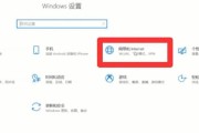如何连接自家WiFi网络——台式电脑的设置教程（通过简单设置）