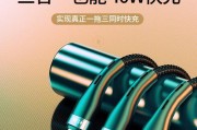 小米多头充电器功率是多少？