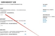 win10系统要怎样彻底关闭自动更新？关闭更新后有什么影响？