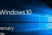 Win10激活方法教程（简单易懂的Win10激活教程，快速解决系统激活问题）