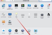 笔记本电脑鼠标无法关闭怎么办？如何正确关闭笔记本电脑鼠标？