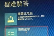 Win7系统无法正常关机的解决方法（Win7系统关机问题解决方案及操作步骤）