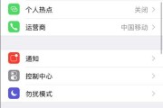 苹果iOS11更新系统方法大揭秘（iOS11更新系统）