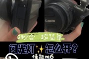 手机拍照时如何开启闪光灯？