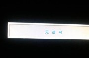 解决Mac开机显示文件夹问号的问题（快速修复Mac开机显示文件夹问号的方法）
