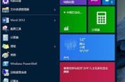 Win10系统优化必做，让电脑更高效（分享Win10系统优化的重要技巧与方法）