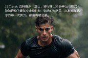 黑鲨游戏智能手表开机方法是什么？