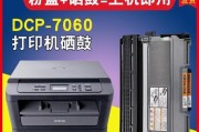 如何正确处理打印机硒鼓（硒鼓的清洁与维护）