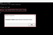 免费获取Win7专业版激活密钥的方法（探索免费获取激活密钥的有效途径）