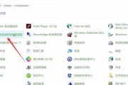 扬声器无声音问题的解决方法（怎样解决扬声器无声音问题）